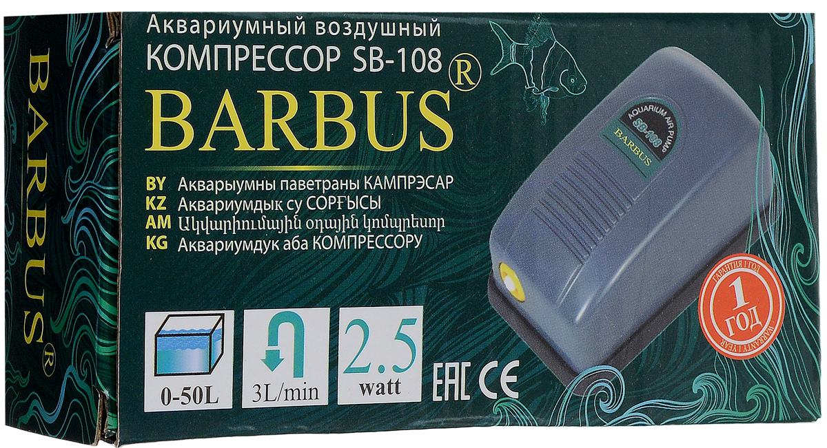 фото Компрессор воздушный "Barbus", 3 л/мин