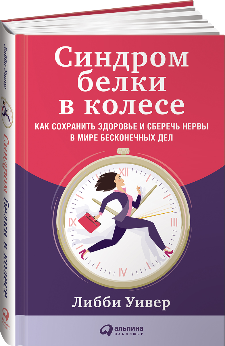 Как сберечь нервы в большом городе новые фото Как сберечь нервы в большом городе новые фото