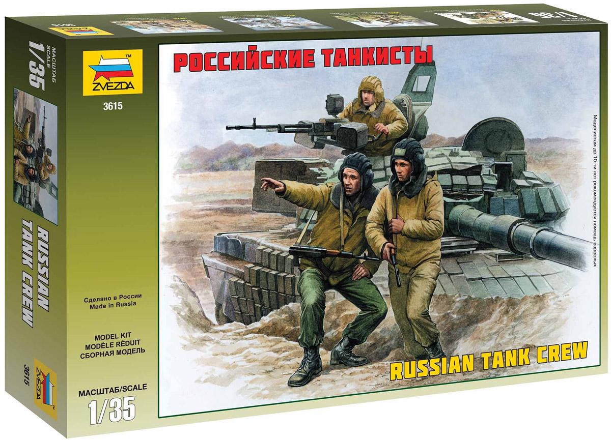 Звезда 1 35. Звезда российские танкисты масштаб 1/35 набор 1. Сборная модель звезда немецкие танкисты 1:35. Сборная модель немецких танкистов звезда. Звезда набор для сборки экипаж танка.