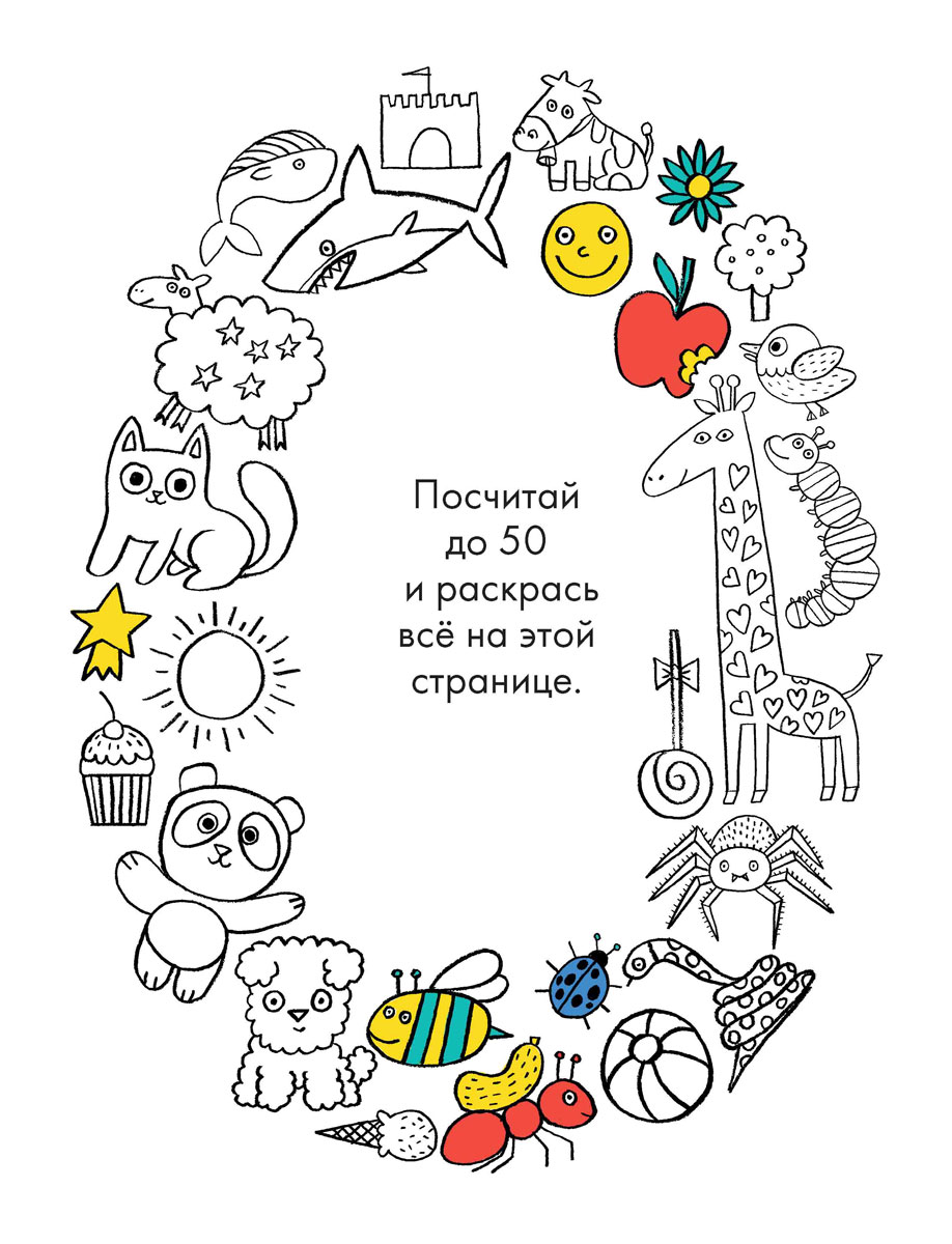 Суперцифры