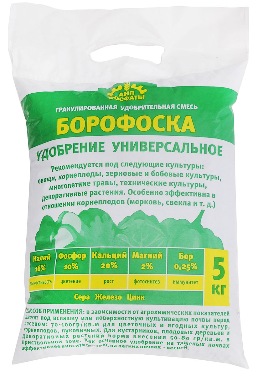 Озон Интернет Магазин Для Растений Удобрения