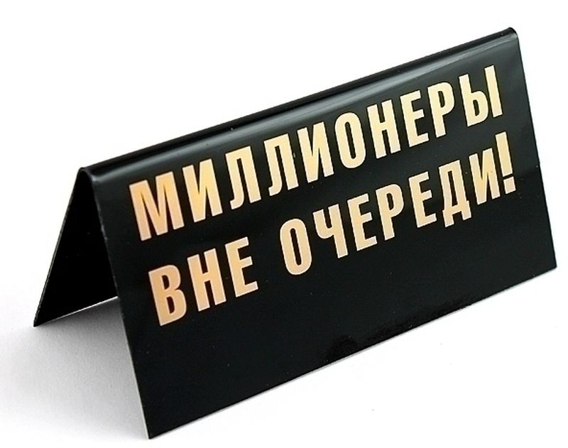 Картинки с надписями продажа, марта