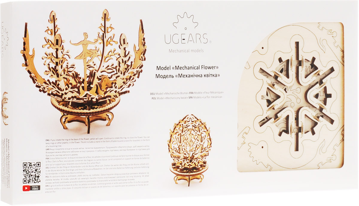 Ugears Деревянная модель Механический цветок