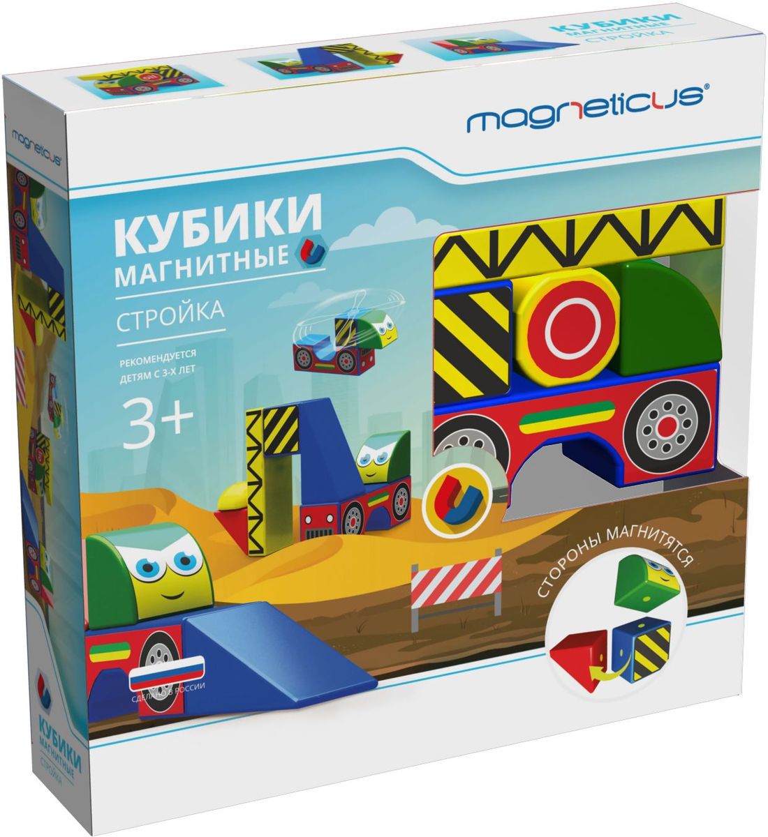 фото Magneticus Конструктор магнитный Стройка