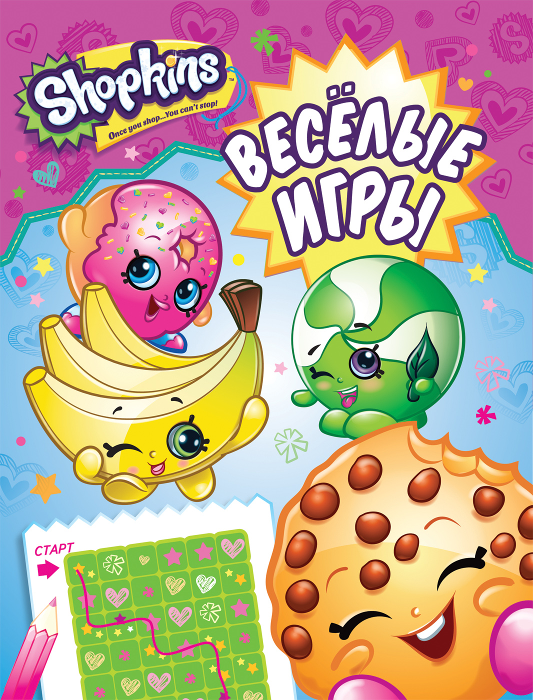 фото Shopkins. Веселые игры