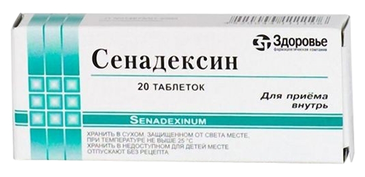 Слабительные Таблетки Какие Есть Недорогие И Эффективные