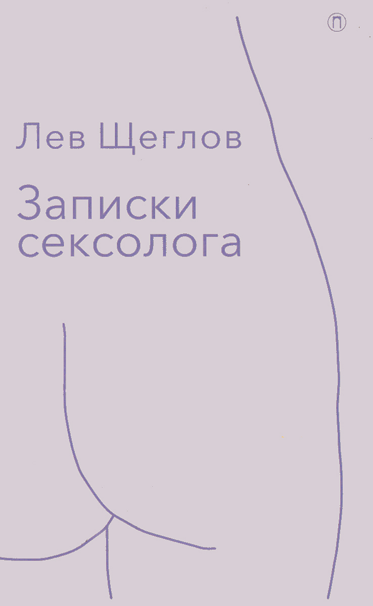 Легкой задумчивости псто! - записки интернального мозгопенетратора - livejournal