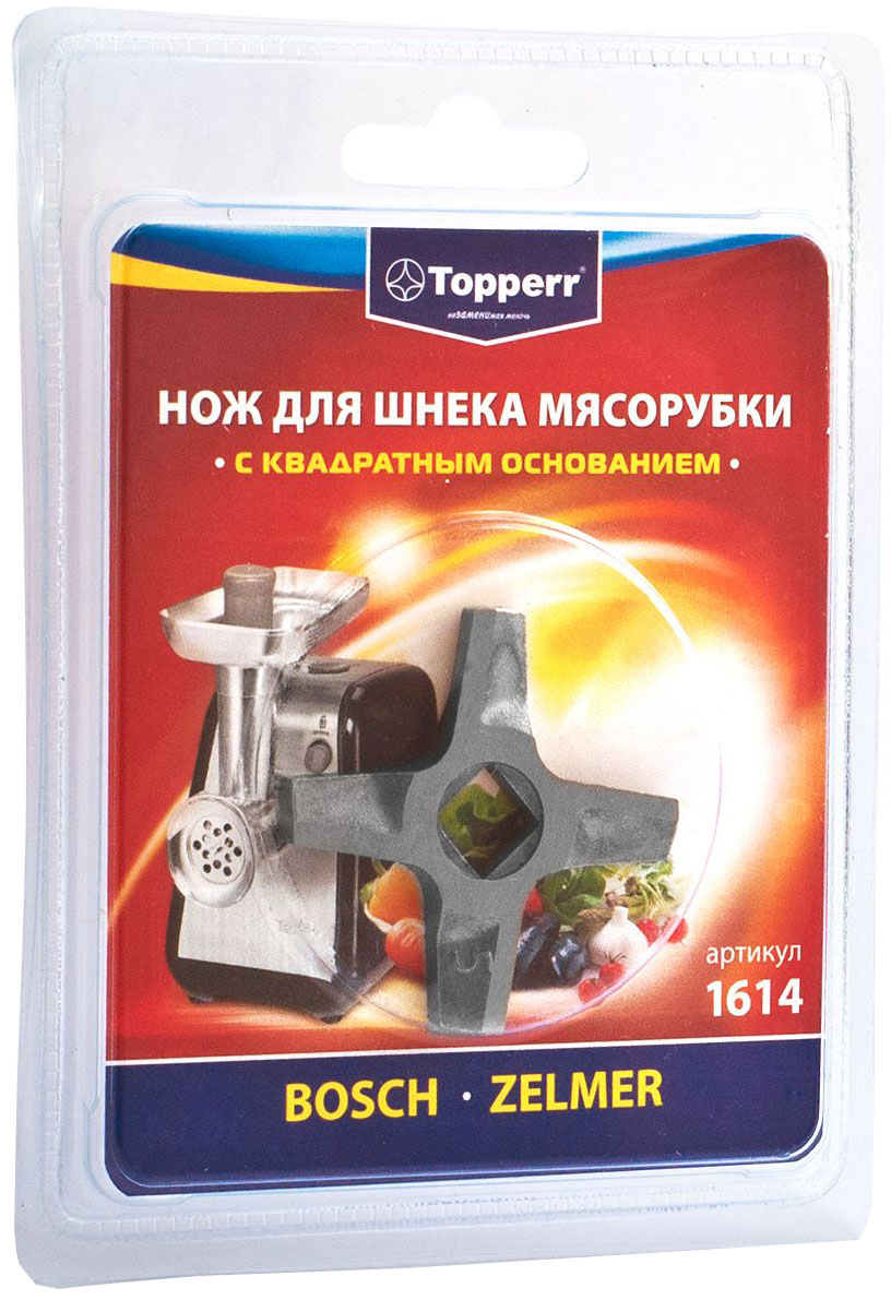 фото Topperr 1614 нож для мясорубок Zelmer/Bosch