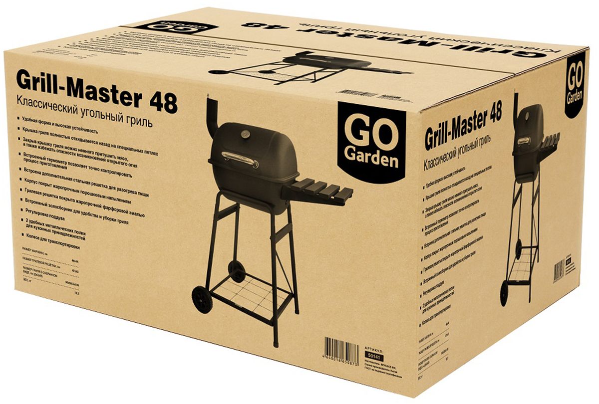 фото Угольный гриль Go Garden "Grill-Master 48", классический, 900 х 585 х 1060 мм Gogarden