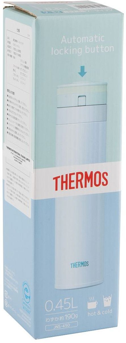 фото Термос "Thermos", цвет: голубой, 450 мл. JNS-450