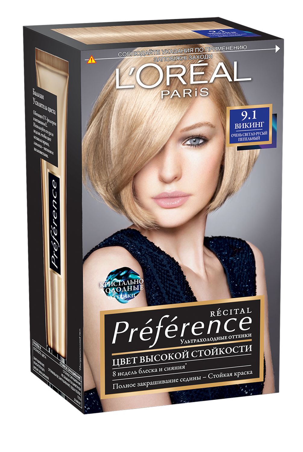 фото L'Oreal Paris Стойкая краска для волос "Preference", оттенок 9.1, Викинг