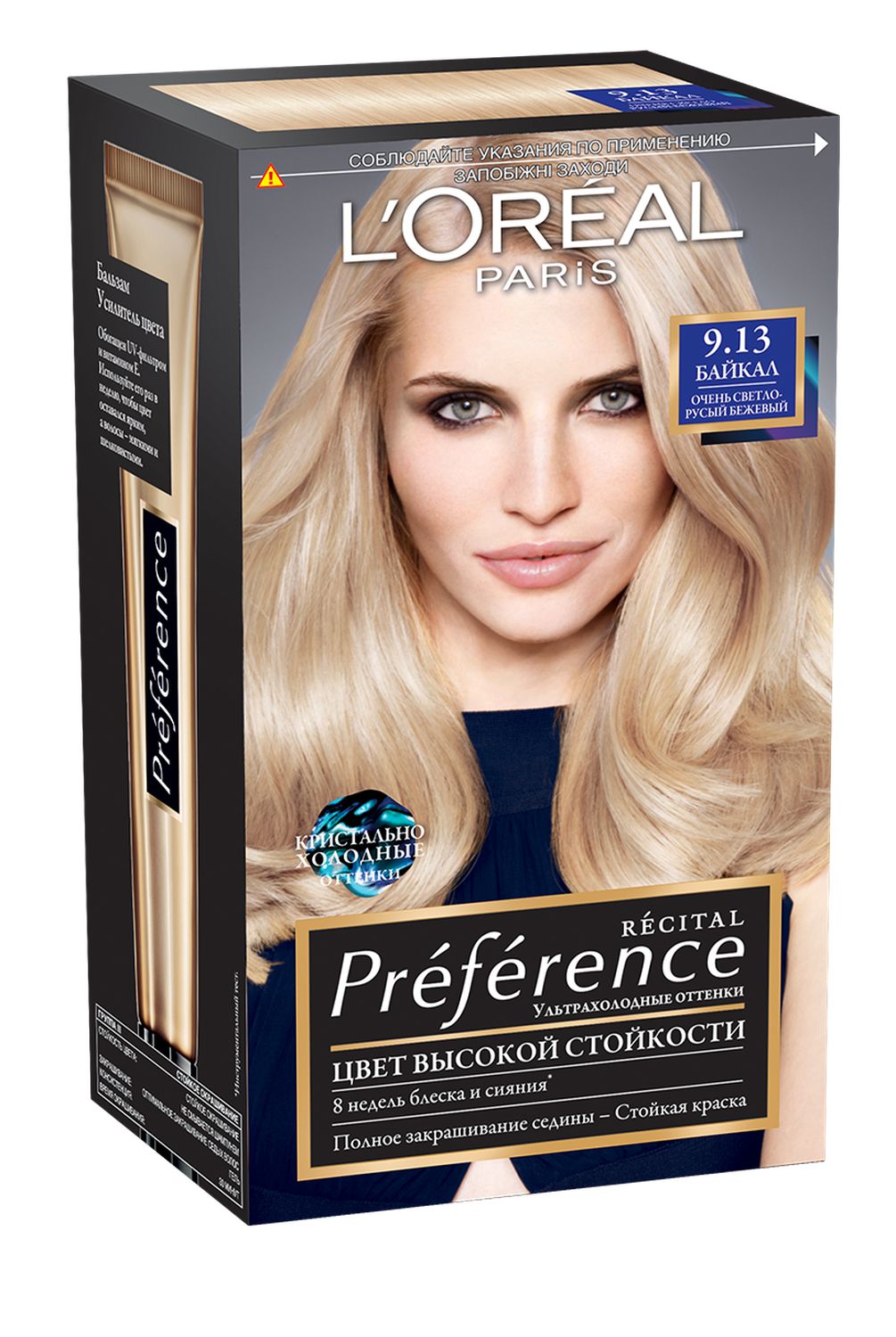 фото L'Oreal Paris Стойкая краска для волос "Preference" оттенок 9.13, Байкал