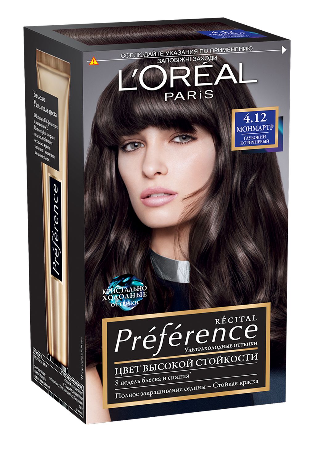 фото L'Oreal Paris Стойкая краска для волос "Preference", с комплексом Экстраблеск, оттенок 4.12, Монмартр