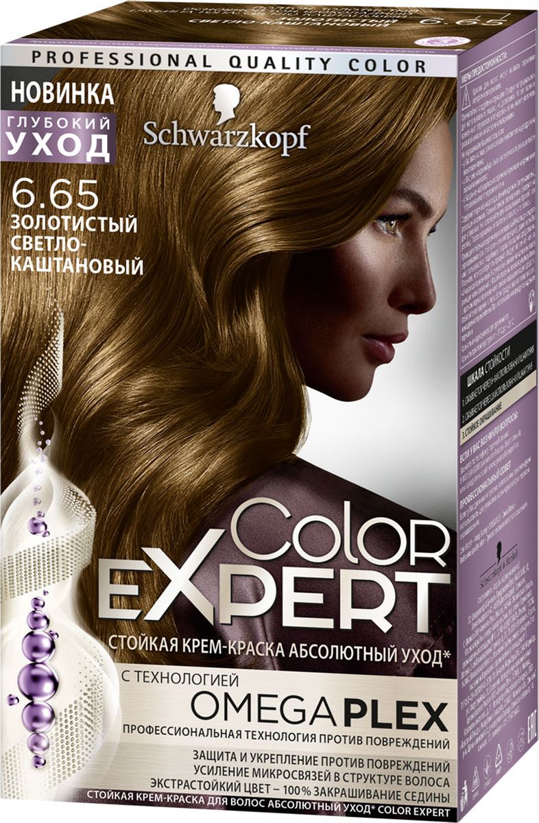 фото Color Expert Краска для волос 6.65 Золотистый светло-каштановый167 мл Schwarzkopf