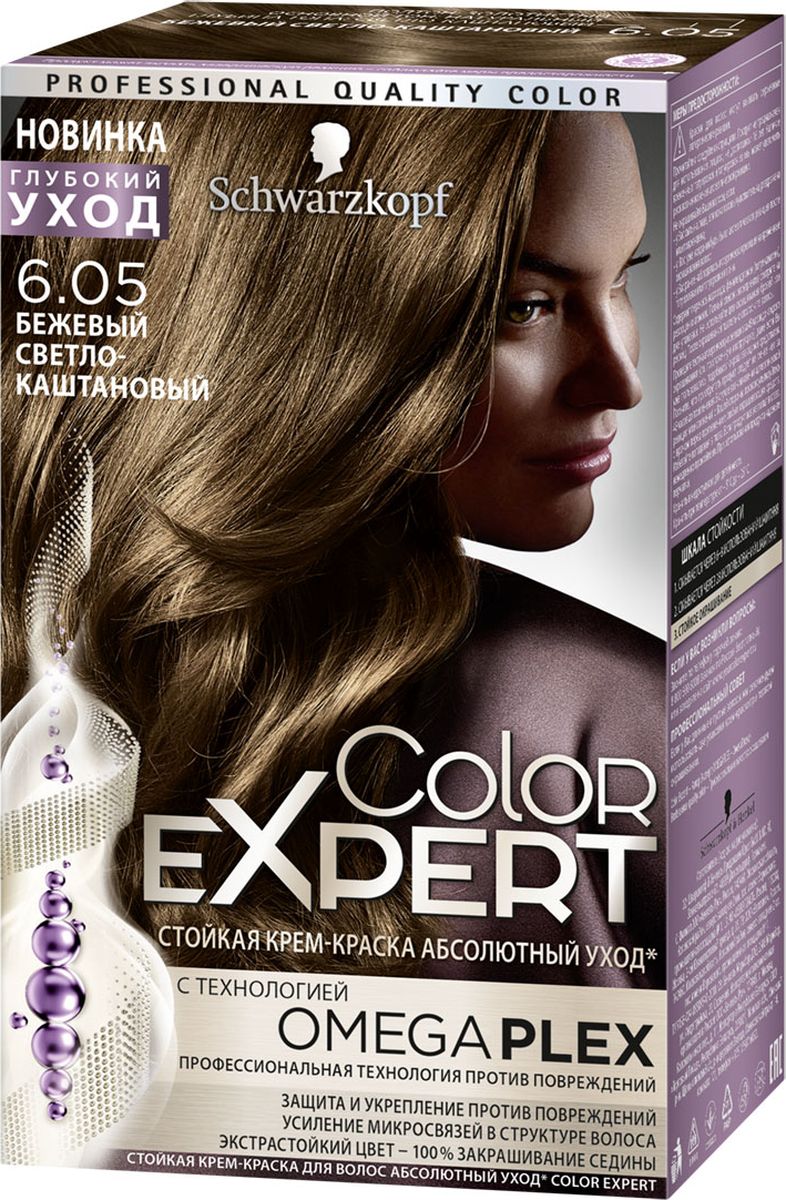 фото Color Expert Краска для волос 6.05 Бежевый светло-каштановый167 мл Schwarzkopf