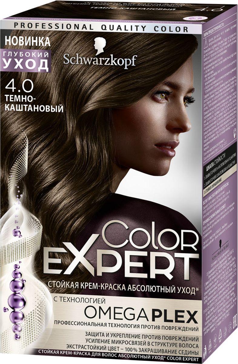 Color Expert Краска для волос 4.0 Темно-каштановый167 мл