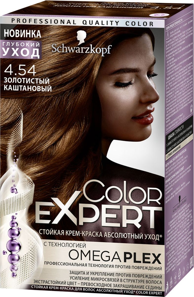 фото Color Expert Краска для волос 4.54 Золотистый каштановый167 мл Schwarzkopf