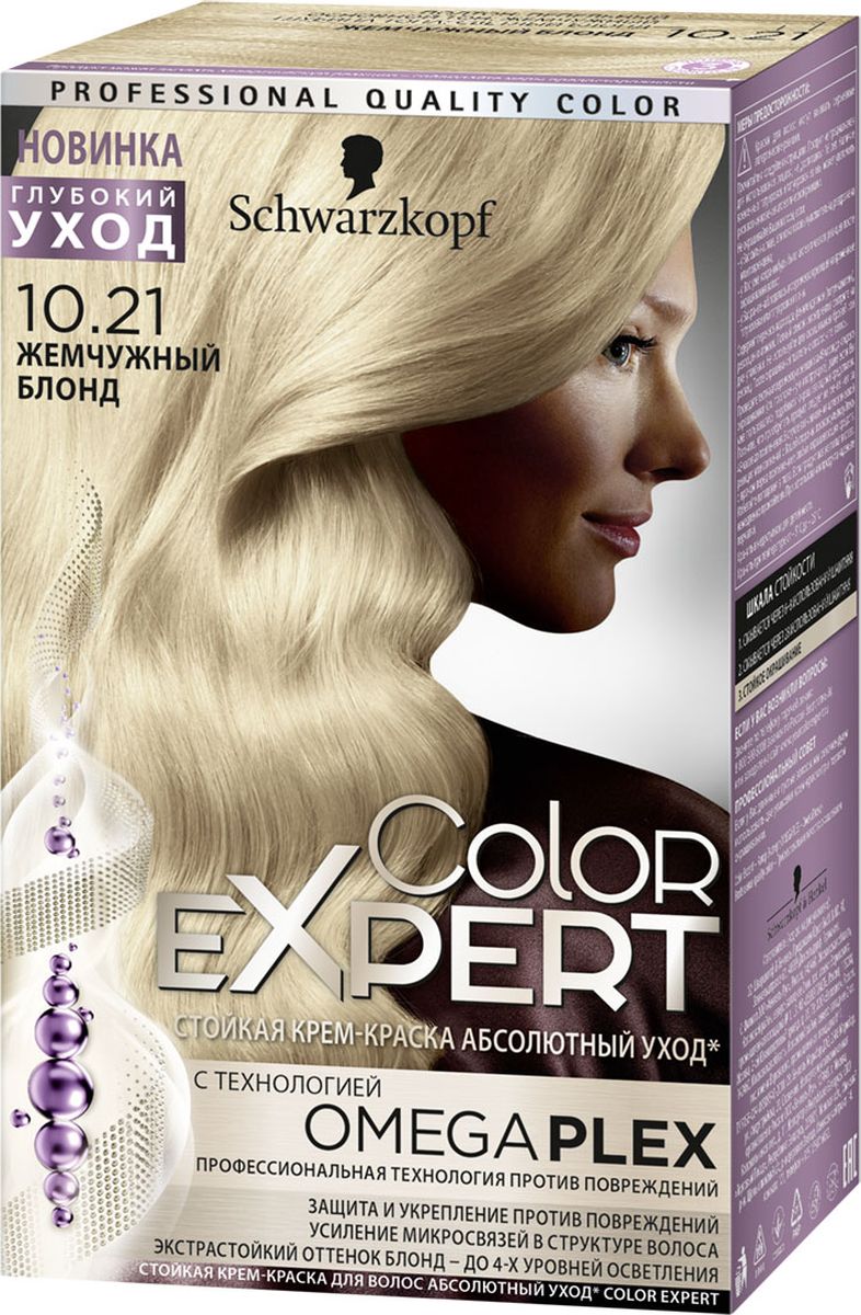 фото Color Expert Краска для волос 10.21 Жемчужный блонд167 мл Schwarzkopf