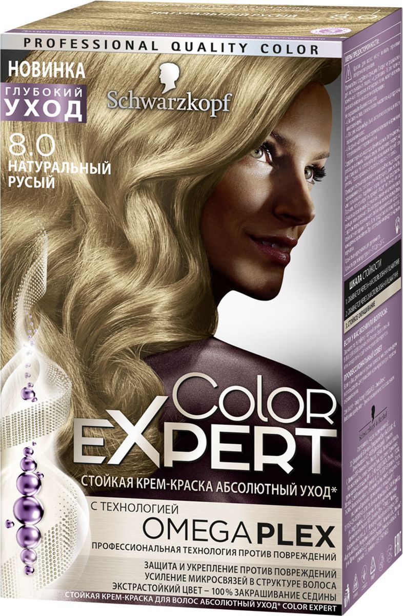 фото Color Expert Краска для волос 8.0 Натуральный русый 167 мл Schwarzkopf