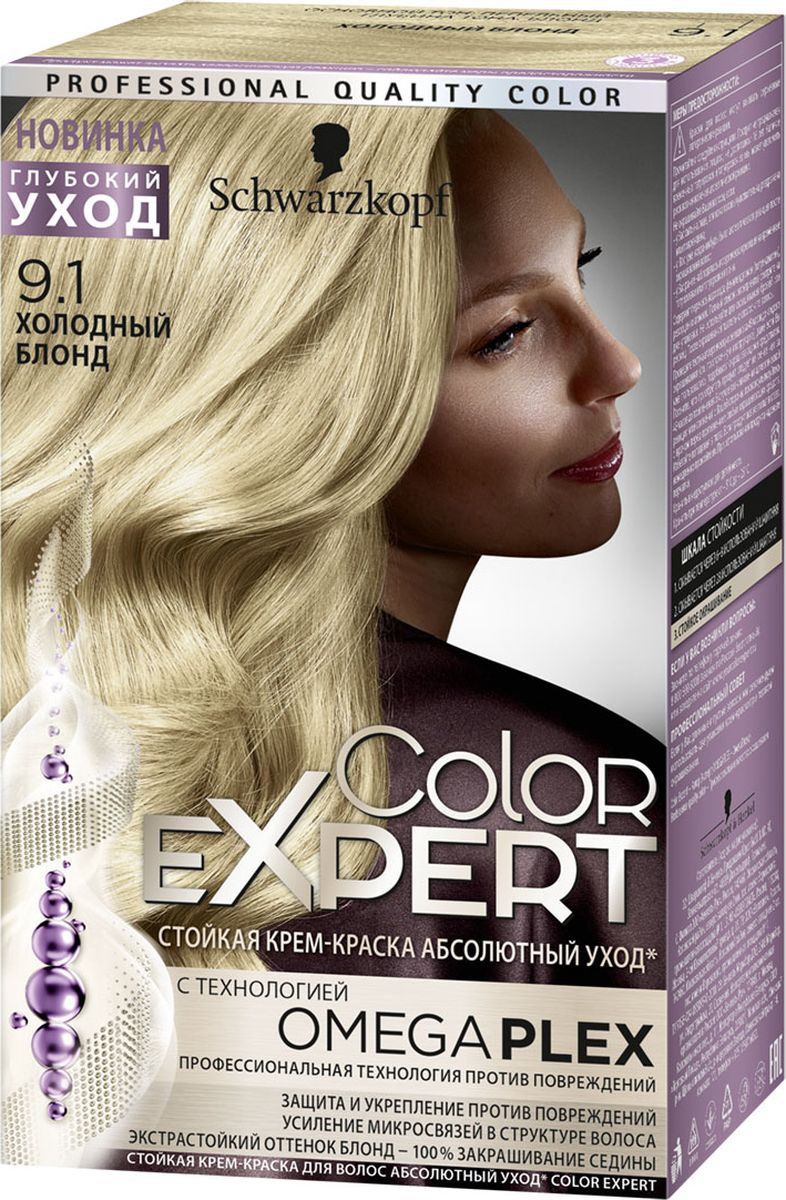 фото Color Expert Краска для волос 9.1 Холодный блонд167 мл Schwarzkopf