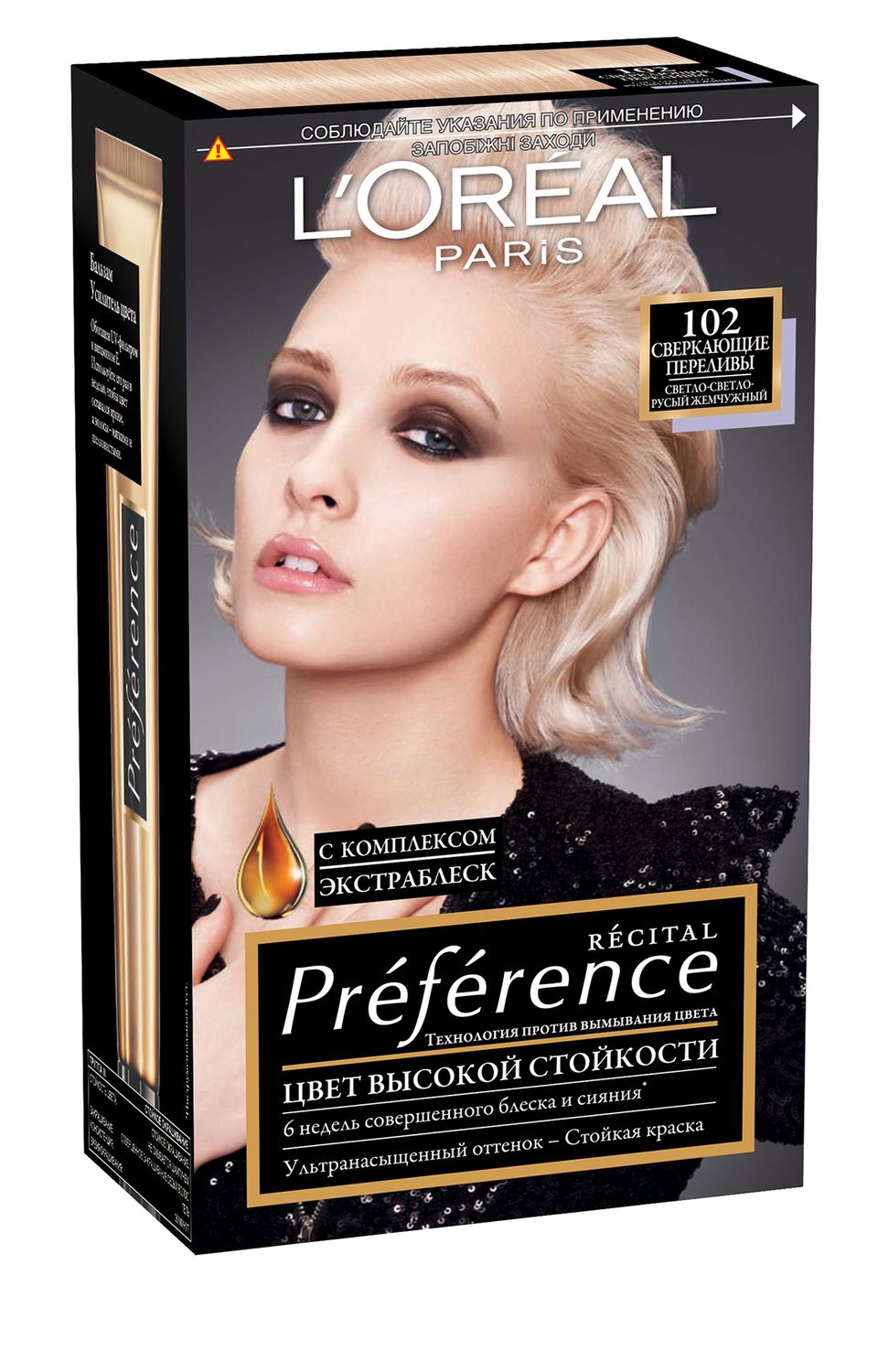 фото L'Oreal Paris Стойкая краска для волос "Preference Recital", оттенок 102, Сверкающие переливы