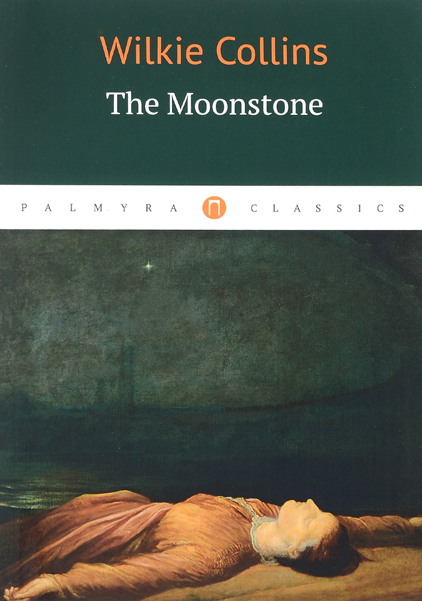 фото The Moonstone