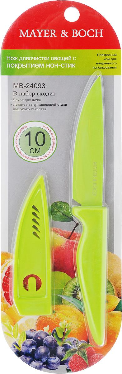 фото Нож для очистки овощей "Mayer & Boch", с чехлом, цвет: салатовый, длина лезвия 10 см