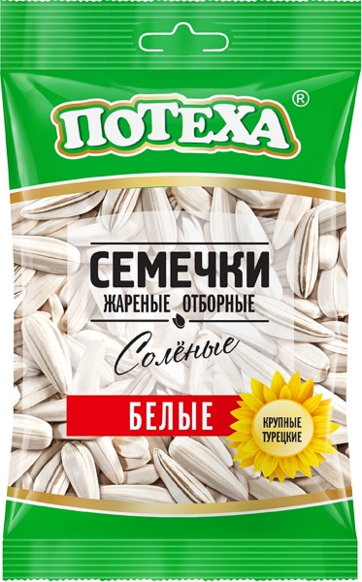 Турецкие Семечки Белые Фото – Telegraph