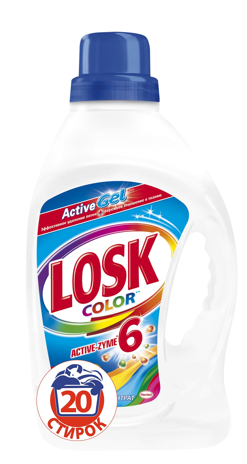 фото Средство для стирки Losk "Color. Active-Zyme 6", концентрат, 1,46 л