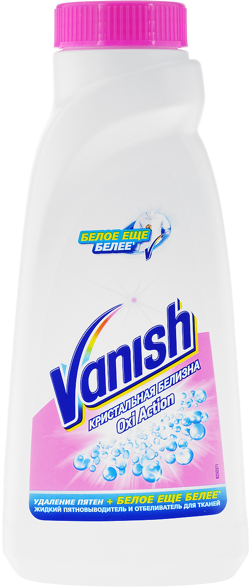 фото VANISH Oxi Action Кристальная белизна Пятновыводитель + Отбеливатель для тканей (жидкий), 450 мл