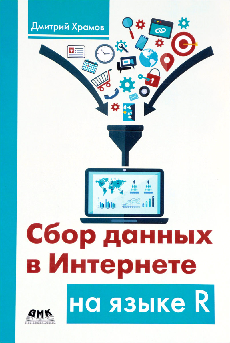 Сбор интересующихся)) Сбор интересующихся))