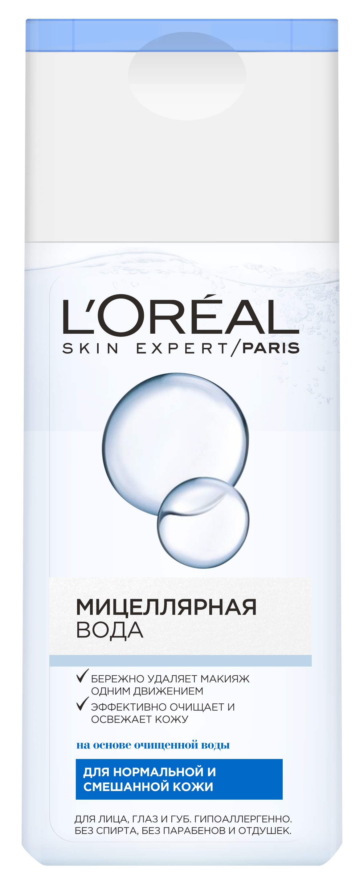 L'Oreal Paris Мицеллярная вода для снятия макияжа, для нормальной и смешанной кожи, гипоаллергенно, 200 мл