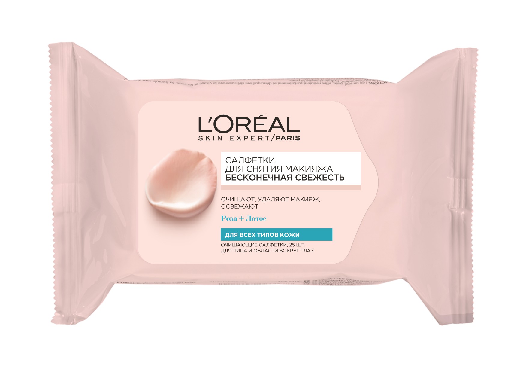 Cettua салфетки матирующие для лица 50 шт. Салфетки от пота для лица. Салфетки от пота для лица. Матирующие салфетки розовые. Салфетки матирующие для удаления жирного блеска cettua/сеттуа 50 шт.