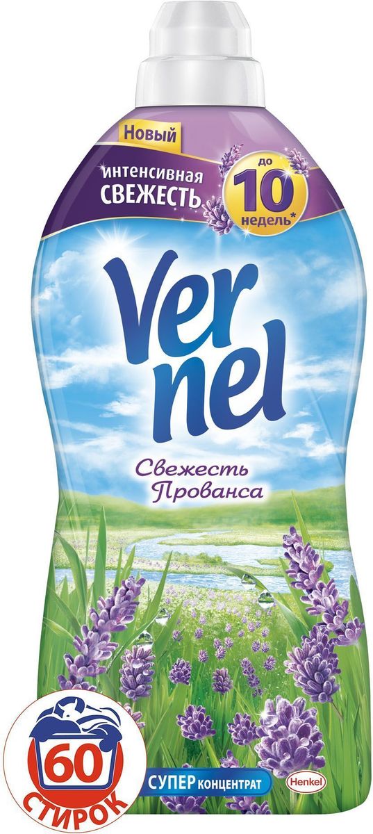 фото Кондиционер для белья Vernel "Свежесть Прованса", 1,82 л