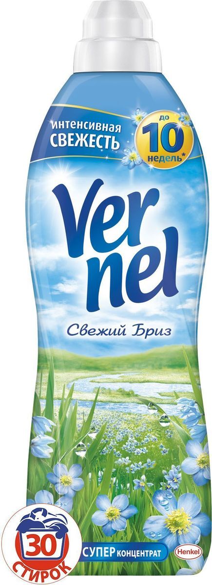 фото Кондиционер для белья Vernel "Свежий Бриз", 910 мл