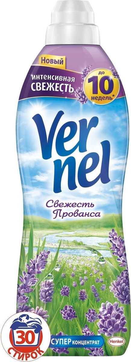 фото Кондиционер для белья Vernel "Свежесть Прованса", 910 мл