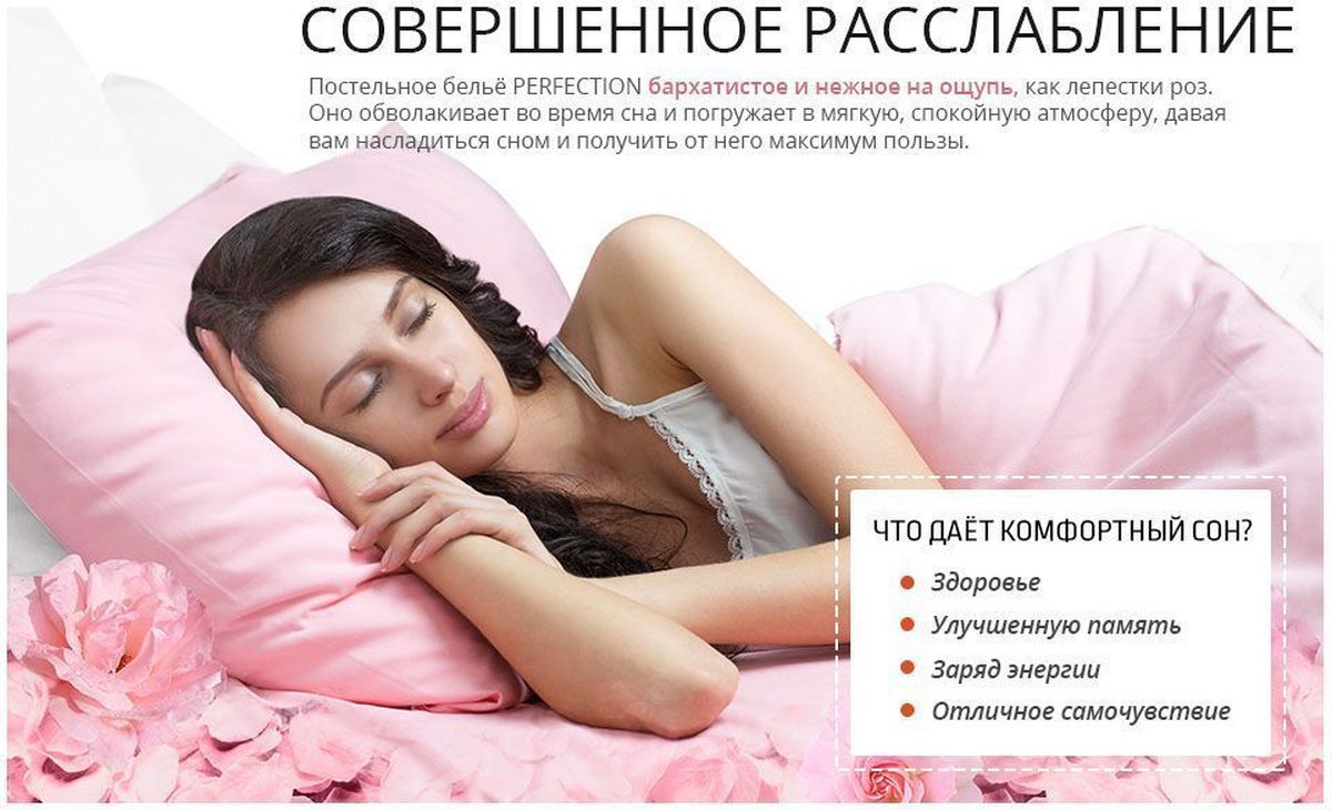 фото Комплект белья Sleep iX "Perfection", семейный, наволочки 50х70, 70х70, цвет: оранжевый, бежевый