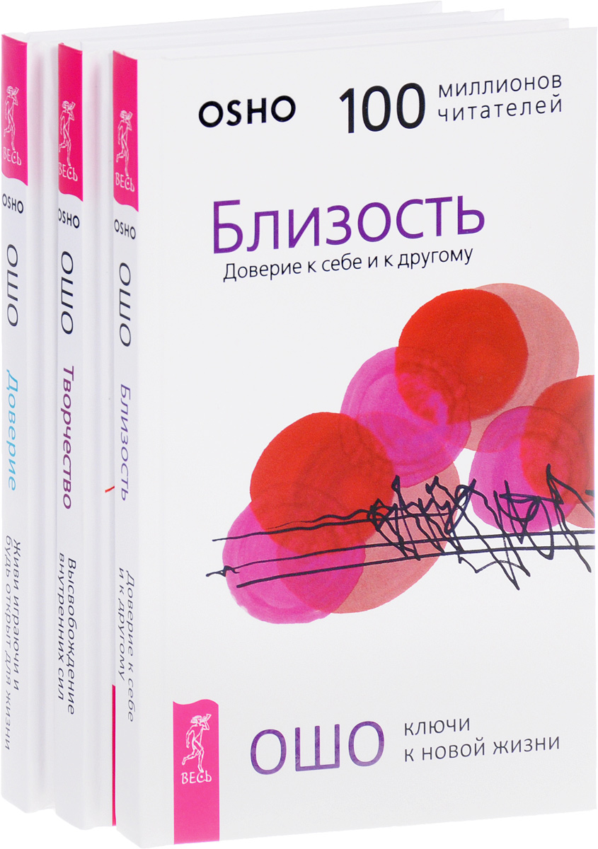 Ошо Нижнее Белье Интернет Магазин
