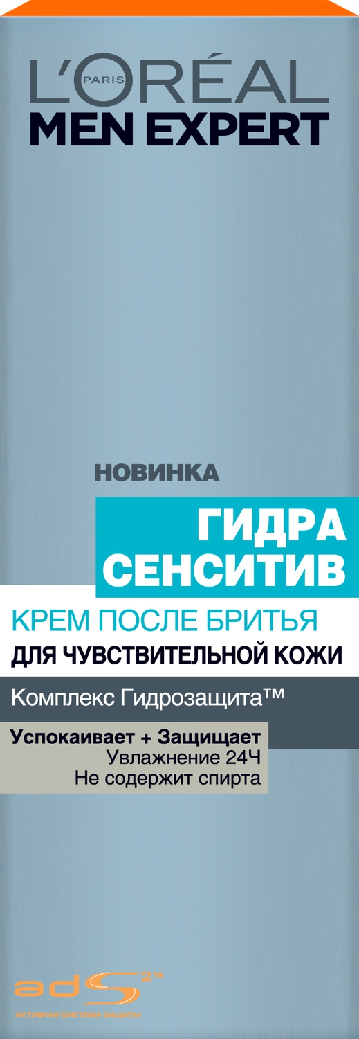 L'Oreal Paris Men Expert Крем после бритья