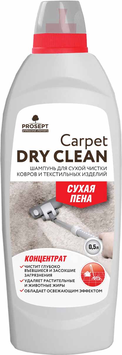 фото Шампунь для сухой чистки ковров и текстильных изделий Prosept "Carpet DryClean", концентрат, 0,5 л