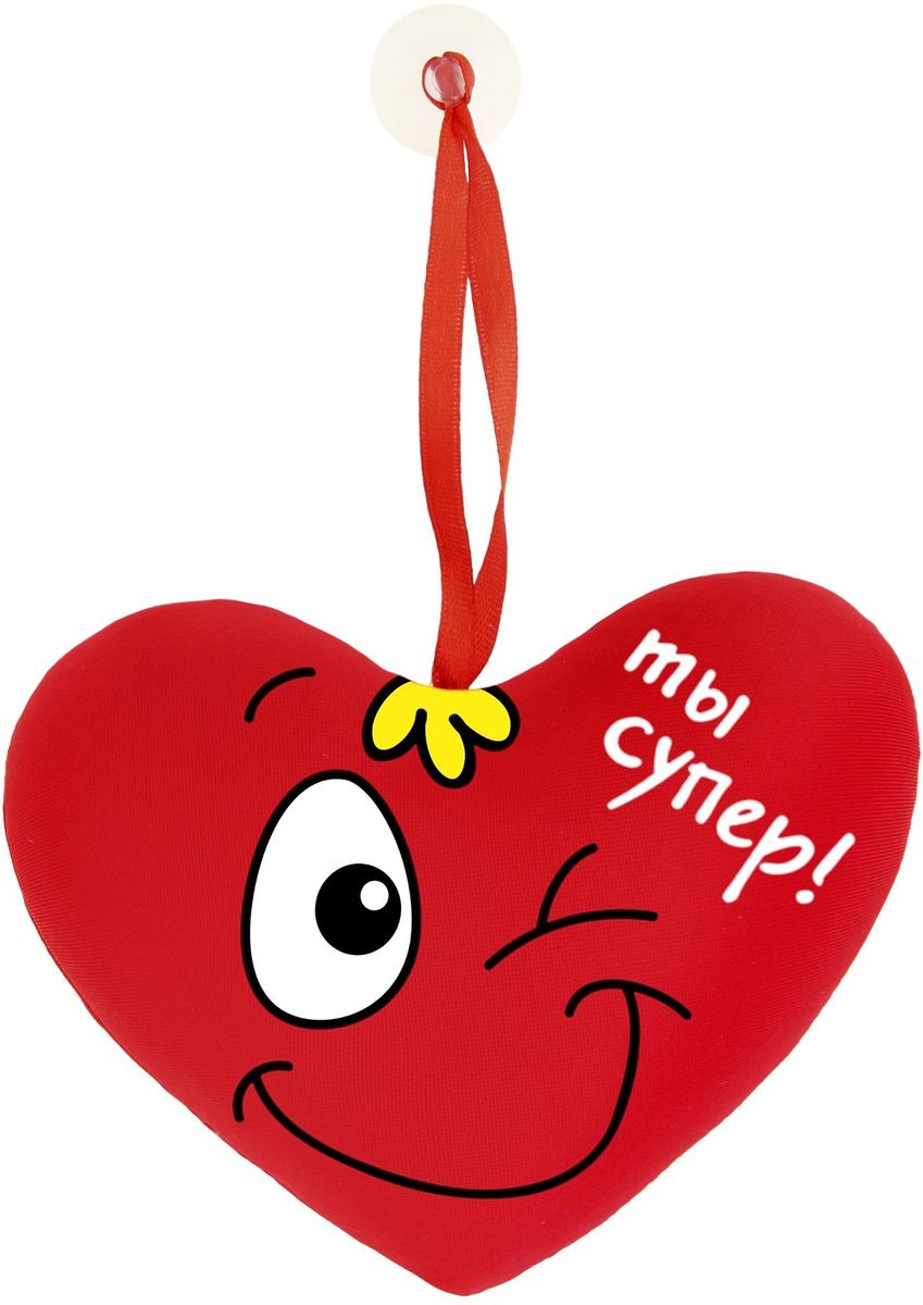 Веселые картинки с сердцем, открытки