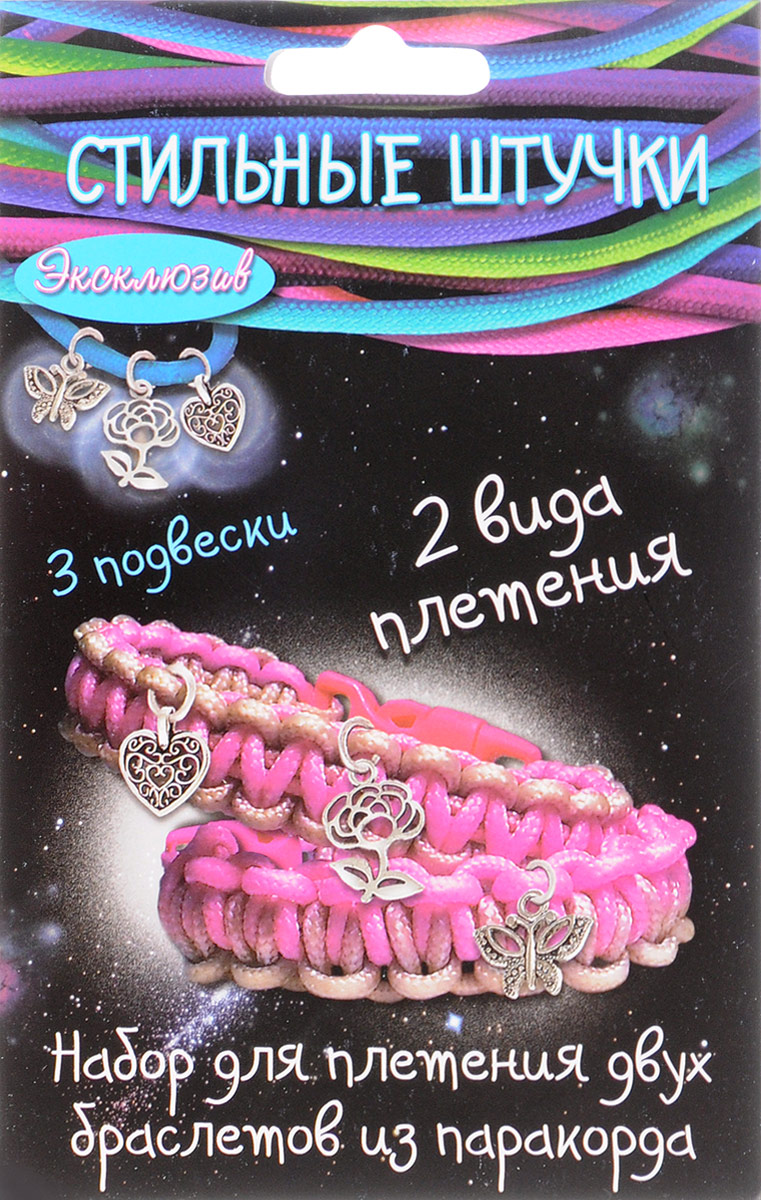 фото Дрофа-Медиа Набор для плетения браслетов из паракорда Стильные штучки цвет серый розовый