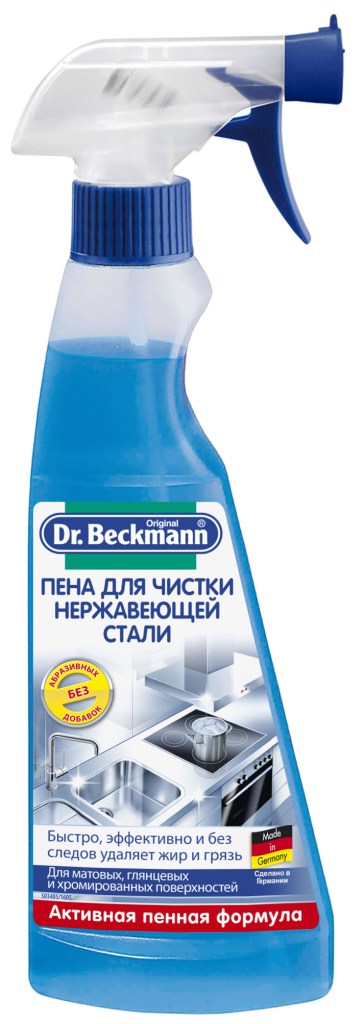 фото Пена для чистки нержавеющей стали "Dr. Beckmann", 250 мл
