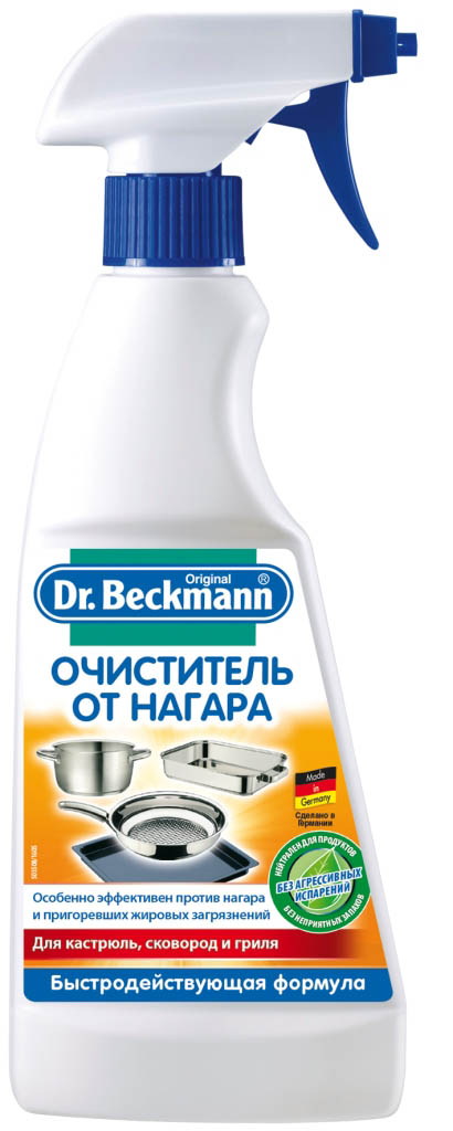 фото Очиститель от нагара "Dr. Beckmann", 250 мл