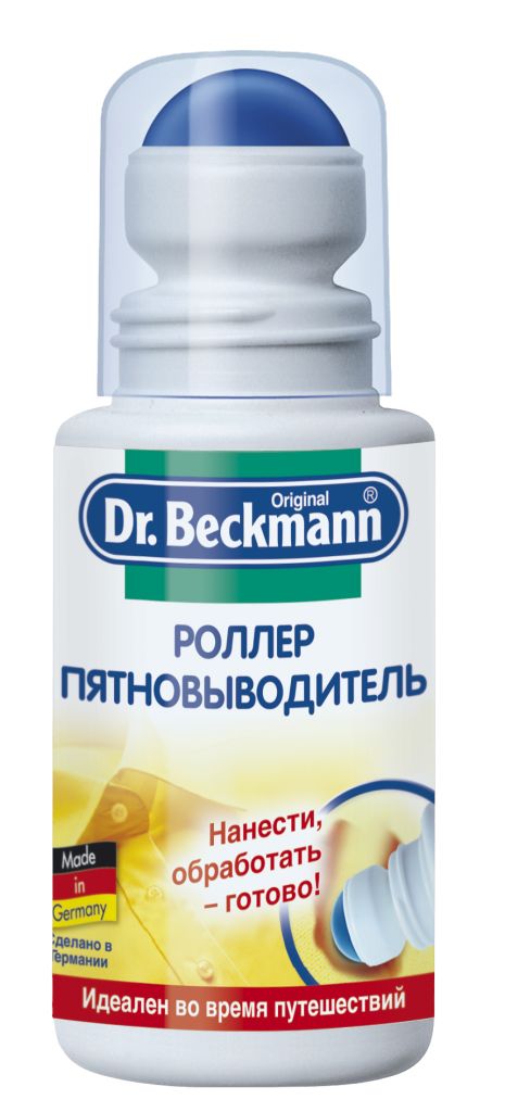 фото Роллер-пятновыводитель "Dr. Beckmann", 75 мл