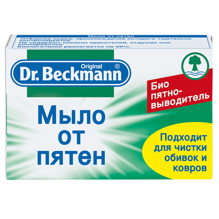 фото Мыло от пятен "Dr. Beckmann", 100 г