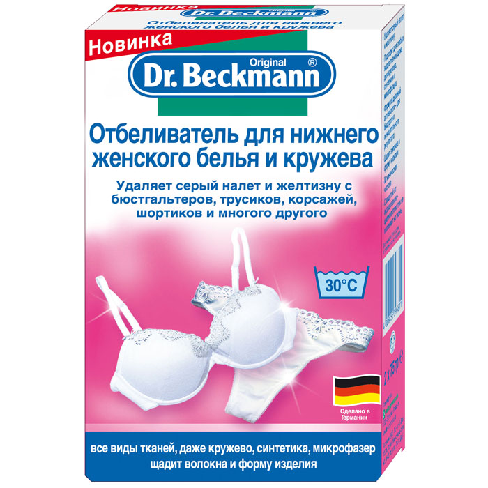 фото Отбеливатель для нижнего женского белья и кружева "Dr. Beckmann", 2х75 г