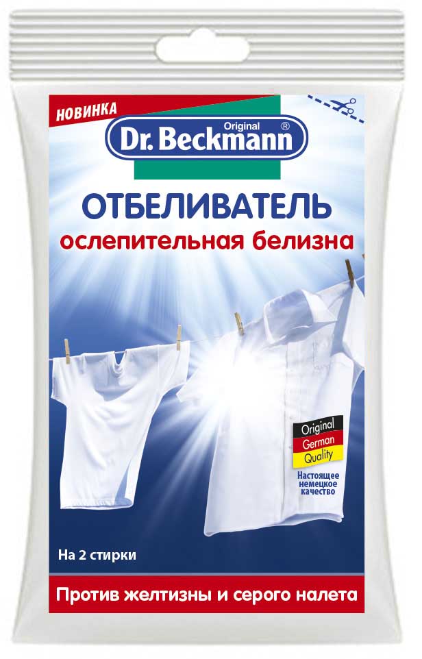 фото Отбеливатель "Dr. Beckmann", 80 г