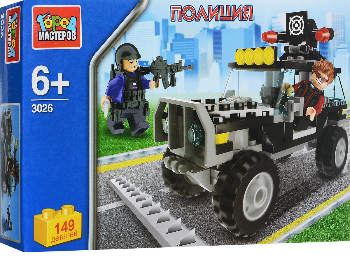 Лего полиция наборы город Мастеров
