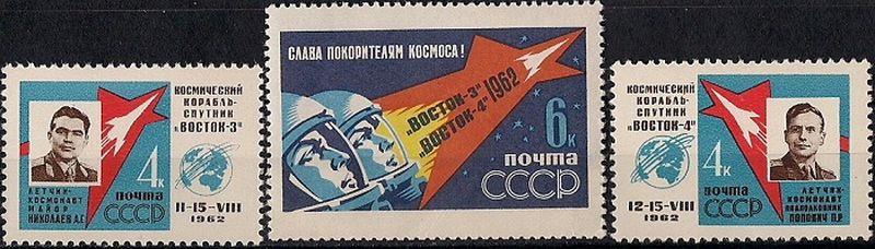 3 Рубля Групповой Полет Купить